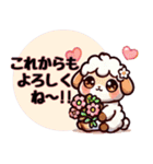 アニマルズのもふもふハート便（個別スタンプ：24）