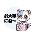 アニマルズのもふもふハート便（個別スタンプ：27）