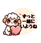 アニマルズのもふもふハート便（個別スタンプ：30）