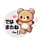 アニマルズのもふもふハート便（個別スタンプ：32）