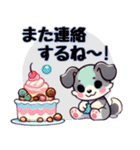 アニマルズのもふもふハート便（個別スタンプ：34）
