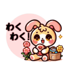 アニマルズのもふもふハート便（個別スタンプ：35）