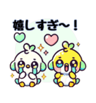 アニマルズのもふもふハート便（個別スタンプ：38）