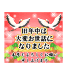 再販♬大人綺麗お正月華やかスタンプ（個別スタンプ：5）