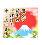 再販♬大人綺麗お正月華やかスタンプ（個別スタンプ：16）