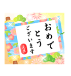 再販♬大人綺麗お正月華やかスタンプ（個別スタンプ：25）