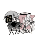 創作(よその子あり)（個別スタンプ：16）
