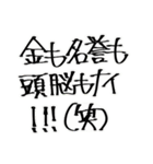 創作(よその子あり)（個別スタンプ：20）