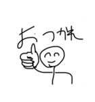 もりやまスタンプ第二弾！！（個別スタンプ：1）