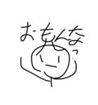 もりやまスタンプ第二弾！！（個別スタンプ：2）