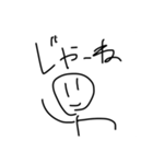 もりやまスタンプ第二弾！！（個別スタンプ：3）