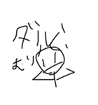 もりやまスタンプ第二弾！！（個別スタンプ：5）
