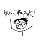 もりやまスタンプ第二弾！！（個別スタンプ：6）