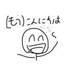 もりやまスタンプ第二弾！！（個別スタンプ：8）