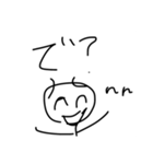 もりやまスタンプ第二弾！！（個別スタンプ：9）