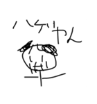 もりやまスタンプ第二弾！！（個別スタンプ：11）