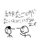 もりやまスタンプ第二弾！！（個別スタンプ：13）