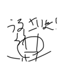 もりやまスタンプ第二弾！！（個別スタンプ：16）