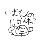 もりやまスタンプ第二弾！！（個別スタンプ：17）