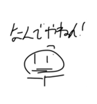 もりやまスタンプ第二弾！！（個別スタンプ：22）