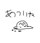 もりやまスタンプ第二弾！！（個別スタンプ：24）