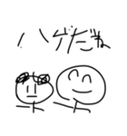 もりやまスタンプ第二弾！！（個別スタンプ：25）