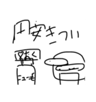 もりやまスタンプ第二弾！！（個別スタンプ：28）