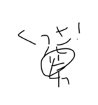 もりやまスタンプ第二弾！！（個別スタンプ：31）