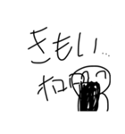もりやまスタンプ第二弾！！（個別スタンプ：32）