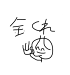 もりやまスタンプ第二弾！！（個別スタンプ：33）