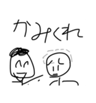 もりやまスタンプ第二弾！！（個別スタンプ：34）