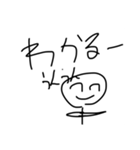 もりやまスタンプ第二弾！！（個別スタンプ：35）