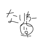 もりやまスタンプ第二弾！！（個別スタンプ：36）