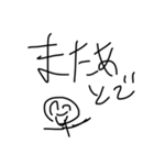 もりやまスタンプ第二弾！！（個別スタンプ：37）