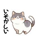 わがまま構って猫ちゃん【溺愛・甘えたい】（個別スタンプ：6）