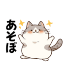 わがまま構って猫ちゃん【溺愛・甘えたい】（個別スタンプ：7）