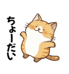 わがまま構って猫ちゃん【溺愛・甘えたい】（個別スタンプ：13）