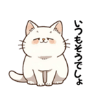 わがまま構って猫ちゃん【溺愛・甘えたい】（個別スタンプ：19）