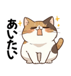 わがまま構って猫ちゃん【溺愛・甘えたい】（個別スタンプ：21）