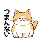 わがまま構って猫ちゃん【溺愛・甘えたい】（個別スタンプ：23）