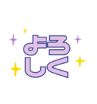 大文字挨拶（個別スタンプ：2）