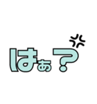 大文字挨拶（個別スタンプ：3）