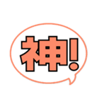 大文字挨拶（個別スタンプ：4）