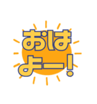 大文字挨拶（個別スタンプ：5）