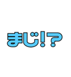 大文字挨拶（個別スタンプ：6）