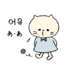 ねこさんと毎日ハングル（個別スタンプ：13）