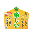 背景が動く✨開運祈願と感謝の言葉@年末年始（個別スタンプ：3）