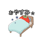 トマトとあおもり（個別スタンプ：1）