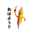 えんぴつくん AI生成 VOL1（個別スタンプ：1）