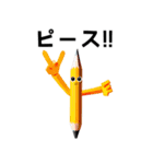 えんぴつくん AI生成 VOL1（個別スタンプ：6）